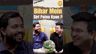 UP Cities vs Bihar Cities : Why has no other city developed in Bihar? | Khan Sir | Bihar