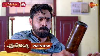 Chattambiparu- Preview | 22 Oct 2025 | Malayalam Serial | Surya TV
