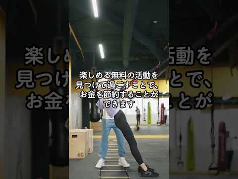 お金を節約するための5つのヒント #お金 ＃節約 #ヒント #雑学知識 #5選  VOICEVOX:青山龍星