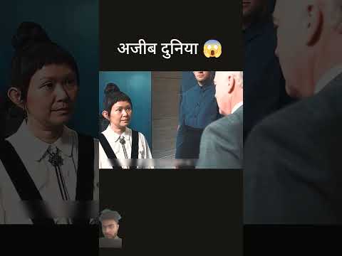 #movie #facts #movieexplainedinhindi #shortvideo #ekmotahathighumechala #whowillbemylifepartnerta
