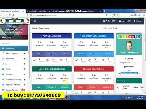 Own Branding AePS, BBPS B2B Admin Portal - ICICI BANK AEPS Buy AEPS API High Comission