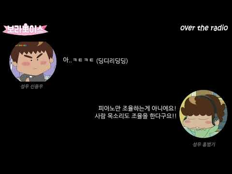 오더라 59회 中_절대음감 홍범기