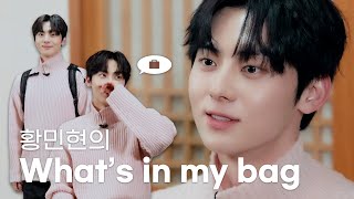 황민현 (HWANG MIN HYUN) What’s in my bag 🧳 맥시멀리스트(?) 황민현의 혹시 몰라 챙겨 넣은 가방 속 전격 공개❗️