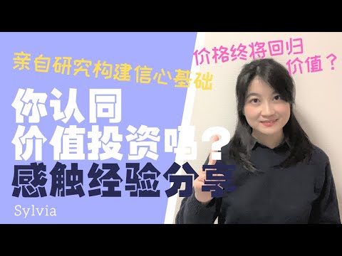 【价值投资】一丢丢企业研究的小心得...苹果谷歌双汇三全...