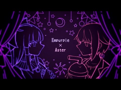 【マッシュアップ】エンパープル × アスター【VOCAMASH】