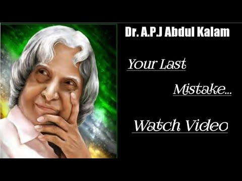 Most inspiring quotes//Dr. APJ Abdul Kalam on his death anniversary//Leznt GK