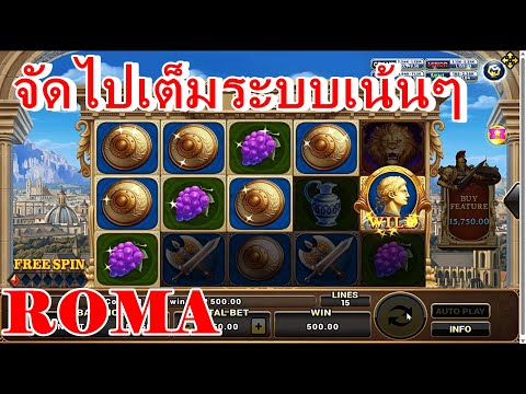 ROMA Slot : โรม่าทุนหมื่น จัดเต็ม