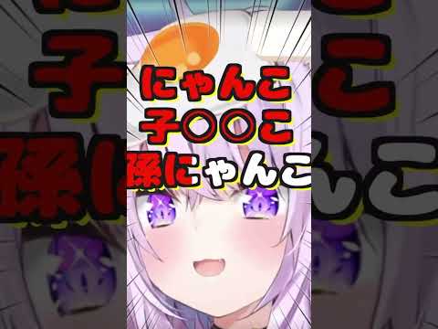 まずい言い間違いをするおかゆさん【ホロライブ切り抜き/猫又おかゆ】#shorts  #vtuber #ホロライブ#猫又おかゆ   #切り抜き