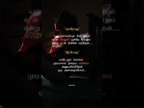 🥺😞🙂 #subscribe #sad #sadstatus #sadquotes #musicsong #whatsappstatus