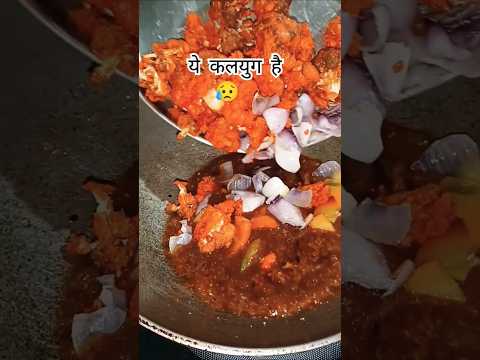 मक्खन और सुना 😥🤔🧐 #trending #food #odishafoods #ytshorts