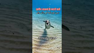 अल्लाह की कुदरत !! 👆👆😱😱 سبحان اللہ