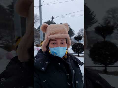 14 กุมภาพันธ์ ค.ศ. 2023