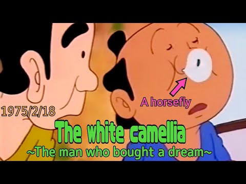 【Japanese folk story】The white camellia ~The man who bought a dream~