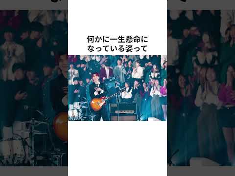Mrs. GREEN APPLEと18歳世代が１回限りの舞台。NHK「18祭」#mrsgreenapple #ミセスグリーンアップル