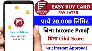 IDFC easy buy card apply | idfc easy buy card how to use | how to apply easy buy card