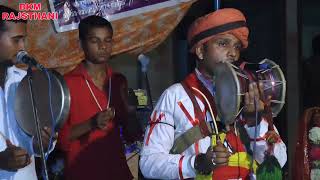 हर्ष नाथ भेरुजी डेरु भजन | harshnath bheruji deru bhajan | माताजी डेरु भजन | बबलू भगत जी