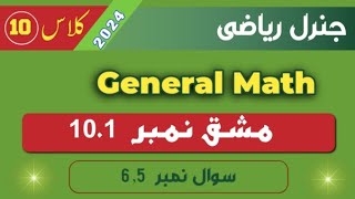 10th General Math Exercise 10.1 Questions 5 & 6 | Arts Math 10th class #maths