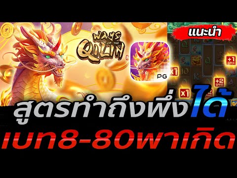 เว็บตรงไม่ผ่านเอเย่นต์ | เว็บตรง | เว็บสล็อตเว็บตรง วอลเล็ต