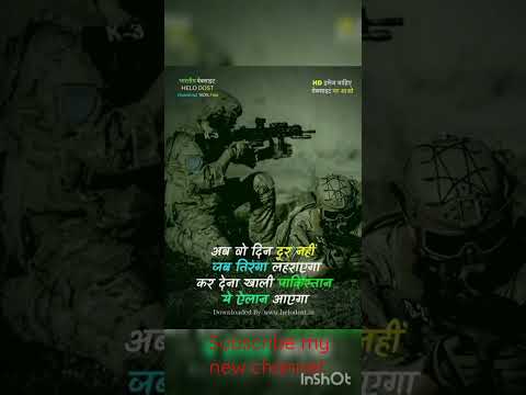 proud Indian army. short vidio Indian army # youtube short vidio#