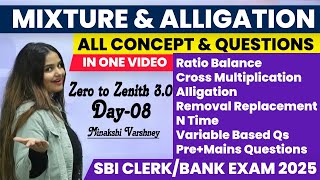 Mixtures & Alligation Tricks & Shortcuts | SBI PO/Clerk / IBPS RRB 2025 | Minakshi Varshney