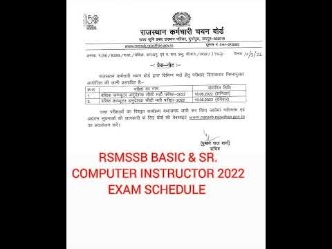 RSMSSB BASIC & SR. COMPUTER INSTRUCTOR 2022 EXAM DATE
