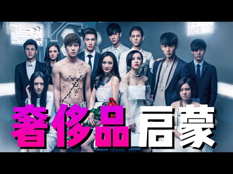 郭敬明的審美不值得夸，拿錢堆出來的罷了