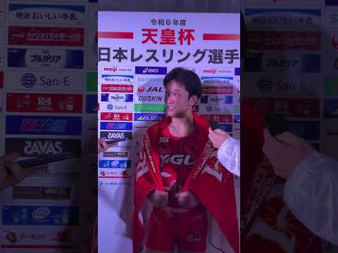 令和6年度全日本レスリング選手権大会優勝インタビュー　F61須田宝選手