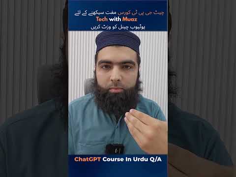 Kya Me Physical Classes b Leraha hu AI Tools k Courses ki? #chatgpt
