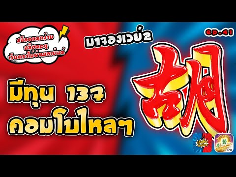 สล็อตแตกง่าย สล็อตpg เว็บตรงไม่ผ่านเอเย่นต์ มาจองเวย์2 มีทุน 137 คอมโบไหลๆ