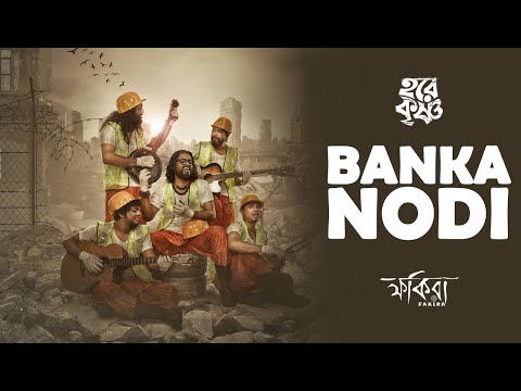 BANKA NODI | VIDEO | FAKIRA | PRABHATI | ALBUM - HARE KRISHNA | BENGALI FOLK 2022
