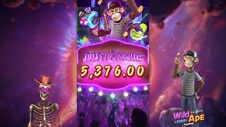 สล็อตวอเลท สล็อตวอลเล็ต สล็อตทรูวอเลท 🎮 สล็อตแตกง่าย อันดับที่1