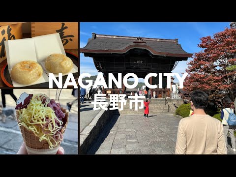 Nagano City Day Trip Japan Travel | Things to do, places to visit, Nagano Shinkansen