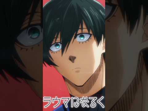 Itoshi Rin Anime X Manga Edit #fyp #anime #animeedit #manga #mangaedit #itoshirin #edit #bluelock