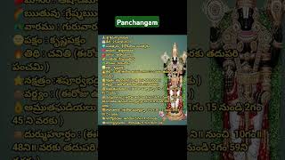 Telugu panchangam #panchangam #panchangtoday #telugupanchangam2024 #telugupanchangam #viralreels