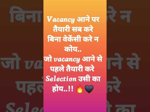 exam ki taiyari phle  se kro jarur success🏆💪 hoge....