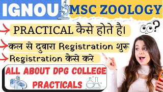 📣DPG COLLEGE MSC ZOOLOGY PRACTICAL 2025 #msczoology #video #ignou #youtube #subscribe #like #share