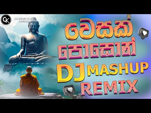 Vesak (වෙසක්) Mashup 6-8 Dj Nonstop 2025 Sinhala | Party Dance Mix Dj Nonstop | New Songs Remix Dj