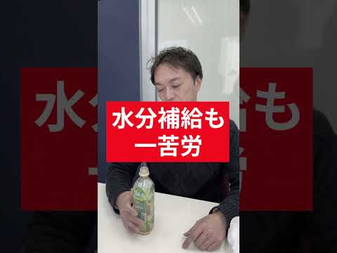 スマイルワークはウォーターサーバー完備、利用無料！！