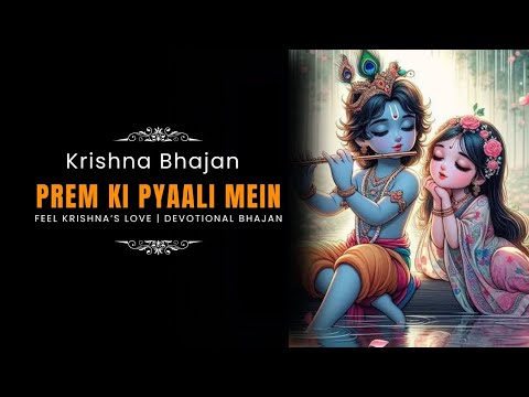 Feel the Divine Love: Heartfelt Krishna Bhajan |Prem Ki Pyaali Mein