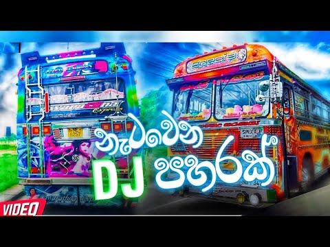 New Trending Song Bus Dj Remix ♥️🎧