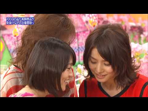 大島優子 / ほぼ100円SHOP