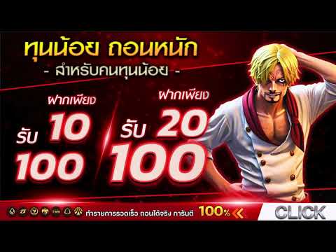 สล็อตฝาก10รับ100 เว็บตรง superslot ฝาก10รับ100 วอเลท ไม่ต้องทำเทิร์น ล่าสุด