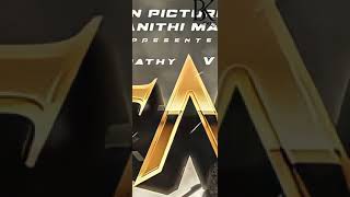 #thalapathy65_vijay_mass _status#WhatsAppfullscreenstatus #4kultravideo#happybirthdaythalapathy