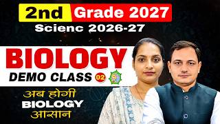 2nd Grade Science 2027 | Biology Demo Class | Introduction to Biology | 2nd Grade 2026-27