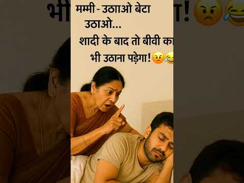 FUNNY JOKES #shortsvideo #funnyjokes