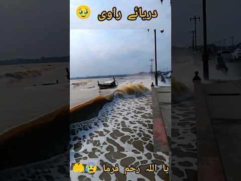 Lahore Flood #flood #datadarbar #ravi #river