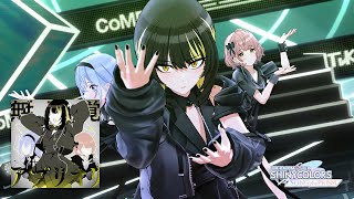 「シャニソン」 無自覚アプリオリ (Game Size) 【CoMETIK】 (4K MV)