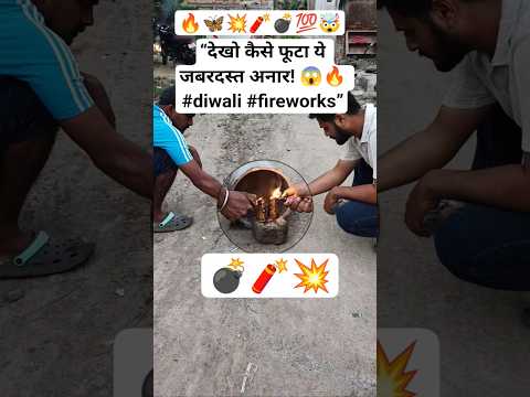 Anar Blast Inside Pressure Cooker 💥 | Dangerous Diwali Experiment 🎇 #diwali #fireworks #shortsfeed