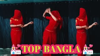 Dak Bangla/💤Punjabi video song dance video/ top Bangla Geeta kuntal 777