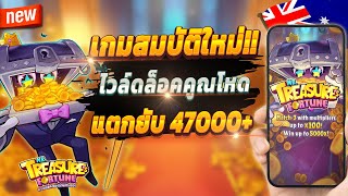 สมัครสล็อตวอเลท สมัครสล็อตทรูวอเลท สมัครสล็อต true wallet 💎 สล็อตเว็บตรง อันดับ1